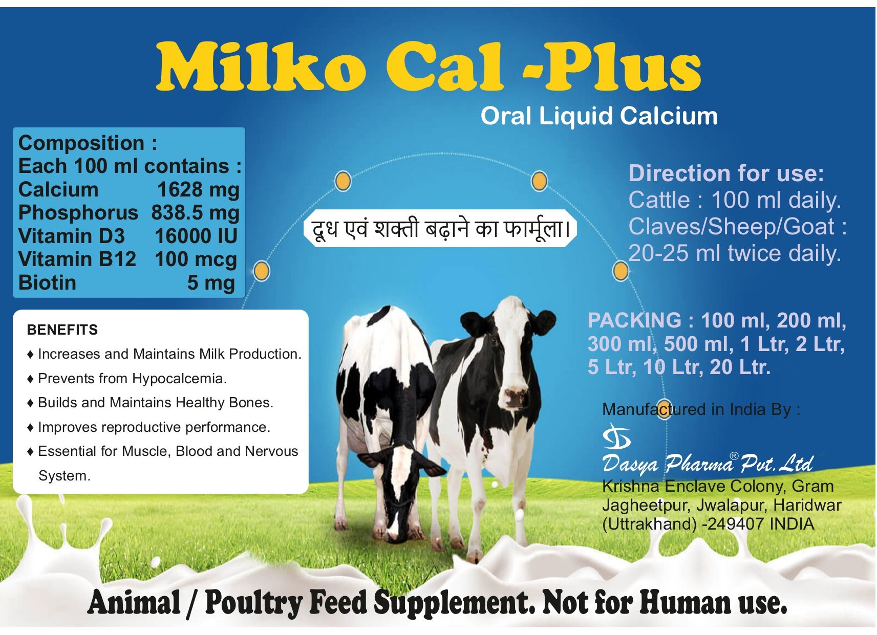 milko-cal plus 